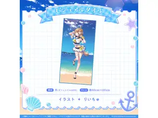 ミリプロ サマーコレクション ビジュアルタオル 2025 音ノ瀬らこの公式画像