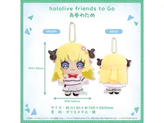hololive friends to Go 角巻わため