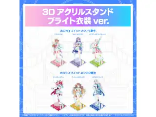 3Dアクリルスタンド  ブライト衣装ver. ホロライブインドネシア 3Dアクリルスタンド アユンダ・リス ブライト衣装ver.