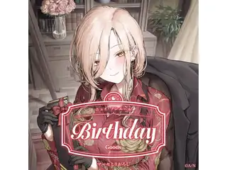 ニュイ・ソシエール誕生日グッズ2025 全力お祝いセット