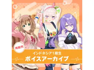 【再販】ホロライブインドネシア1期生 ボイスアーカイブ ムーナ・ホシノヴァ 図書館で初めてムーナと出会うシチュエーション（インドネシア語）