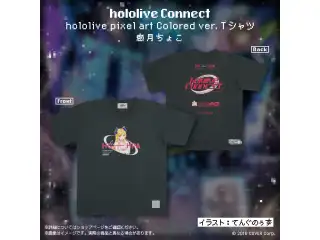 hololive Connect hololive pixel art 2期生 Colored ver. Tシャツ 癒月ちょこ XL