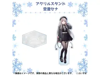 ぶいすぽ冬コミ2022　通販限定アクリルスタンド 空澄セナ