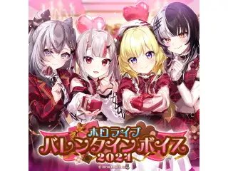 ホロライブ バレンタインボイス2024 hololive DEV_IS 儒烏風亭らでん（日本語）の公式画像