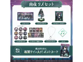 ミリプロ ハロウィンコレクション タレントセット 2025 雨夜リズの公式画像