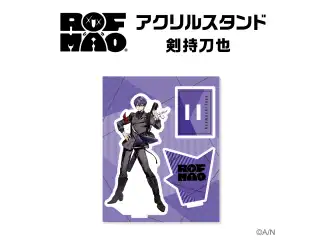 【ROF-MAO】アクリルスタンド 剣持刀也の公式画像