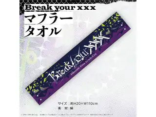 常闇トワ1stソロライブ「Break your ×××」ライブグッズ 先行発送 マフラータオル
