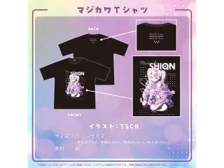 紫咲シオン 誕生日記念2022 マジカワTシャツの公式画像