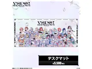 VSPO!SHOWDOWN　会場販売グッズ デスクマットの公式画像