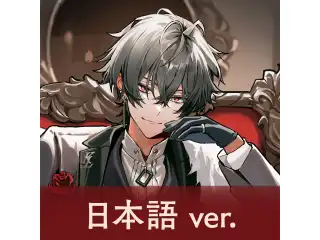 【久我レオ】 2024誕生日ボイス 日本語 ver.の公式画像