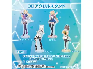 ホロライブ 3Dアクリルスタンド 1期生 3Dアクリルスタンド 赤井はあとの公式画像