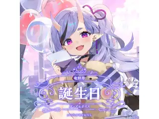 竜胆尊誕生日グッズ＆ボイス2024 全力お祝いセット