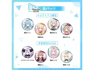 Regular Outfit ホロライブ 缶バッジ 秘密結社holoX 缶バッジ 鷹嶺ルイの公式画像