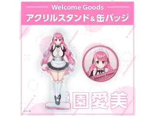 【Welcome Goods】愛園愛美 アクリルスタンド
