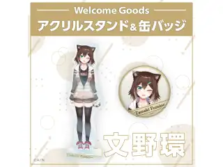【Welcome Goods】文野環 ステッカーセットの公式画像