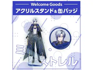 【Welcome Goods】ミラン・ケストレル アクリルスタンドの公式画像