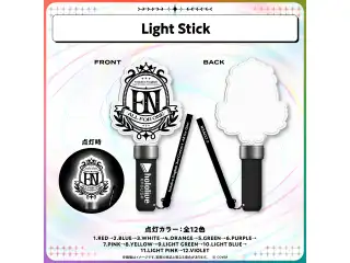 【在庫販売】hololive English 3rd Concert -All for One- ライブグッズ Light Stickの公式画像