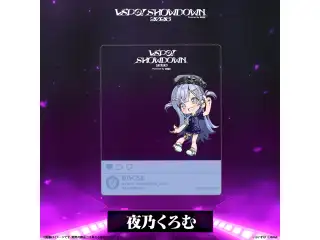 VSPO! SHOWDOWN2026　SNS風クリアカード 夜乃くろむの公式画像