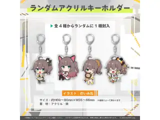 夏色まつり 誕生日記念2023 ランダムアクリルキーホルダーの公式画像