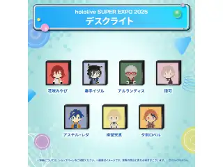 hololive SUPER EXPO 2025 デスクライト ホロスターズ 奏手イヅル