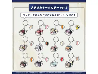 ホロのぐらふぃてぃ ホロ寿司グッズシリーズ アクリルキーホルダー vol.1 宝鐘マリン