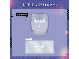 万象院ハッカ 活動2周年記念 CLUB HAKKITOグラスの公式画像