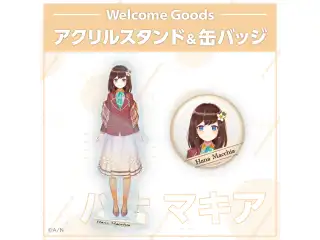 【Welcome Goods】ハナ マキア アクリルスタンド