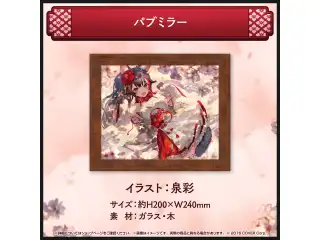 大神ミオ 活動5周年記念 パブミラーの公式画像