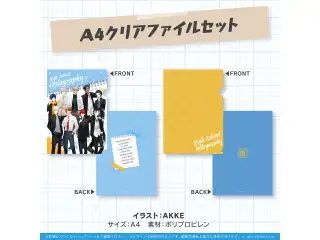 ホロスターズ ボイスドラマCD『ハイスクール・ホログラフィ 前編』 ハイスクール・ホログラフィ A4クリアファイルセット