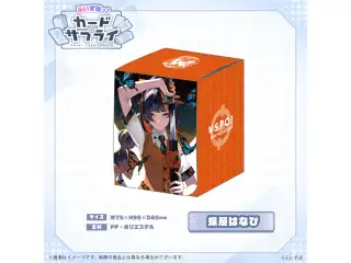 ぶいすぽっ！カードケース 蝶屋はなび