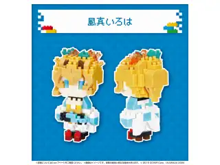 ホロライブ nanoblock 風真いろはの公式画像