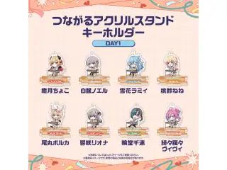 【先行発送】ホロライブわちゃわちゃ学園祭 つながるアクリルスタンドキーホルダー 先行通販 DAY1 輪堂千速の公式画像