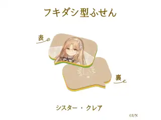 【にじさんじ読書の秋グッズ2020】フキダシ型ふせん シスター・クレアの公式画像