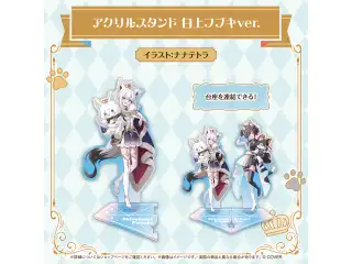フブミオロイヤルグッズ アクリルスタンド 白上フブキver.