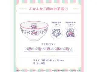 姫森ルーナ 新衣装記念2024 ふかふかご飯のお茶碗♡