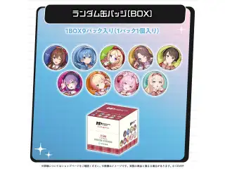 Hoshimatic Project 2026 Hoshimatic Project 2026 ランダム缶バッジ（9パック入りBOX）の公式画像