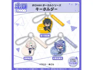 ホロmini ボーカルシリーズ ホロスターズ UPROAR!! キーホルダー 夜十神封魔の公式画像