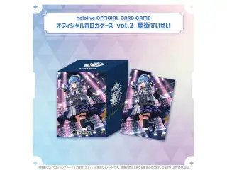 hololive OFFICIAL CARD GAME オフィシャルホロカケースvol.1〜vol.3 hololive OFFICIAL CARD GAME オフィシャルホロカケース vol.2 星街すいせい