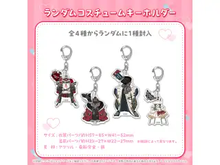 沙花叉クロヱ 誕生日記念2024 ランダムコスチュームキーホルダーの公式画像