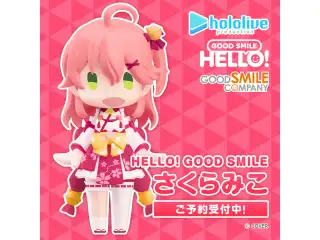 HELLO! GOOD SMILE さくらみこ