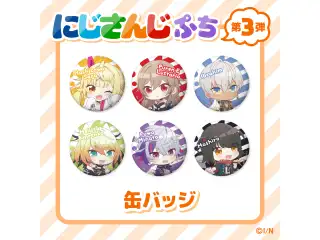 【にじさんじぷち第3弾】ランダム缶バッジ3個セットの公式画像