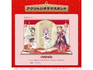 スバちょこルーナ　1周年記念 アクリルジオラマスタンドの公式画像
