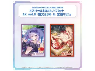 hololive OFFICIAL CARD GAME オフィシャルホロカスリーブセット EX vol.8「猫又おかゆ & 宝鐘マリン」