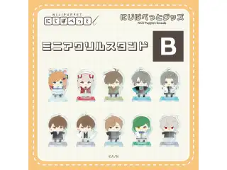 【にじぱぺっとグッズ】ミニアクリルスタンド B 【にじぱぺっとグッズ】ミニアクリルスタンド 甲斐田晴（VΔLZ）