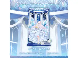 アイラニ・イオフィフティーン 誕生日記念2022 Eternity アクリルジオラマスタンドの公式画像