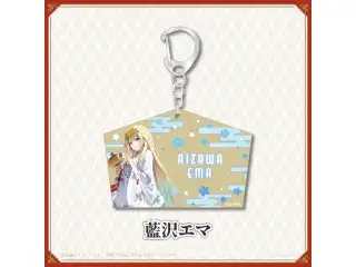 【神田明神納涼祭り】オリジナル絵馬風キーホルダー 藍沢エマの公式画像