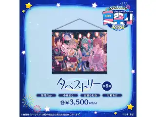 ぶいすぽっ！夏祭り2025　タペストリー 如月れん・白波らむね・小森めと・甘結もかの公式画像