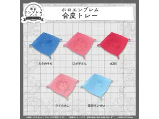 ホロエンブレム 合皮トレー 0期生 合皮トレー ロボ子さんの公式画像