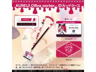 クレイジー・オリー 誕生日記念2023 KUREIJI Office worker - IDカードケースの公式画像