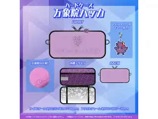 ホロスターズEnglish -TEMPUS VG- 3Dお披露目記念 ハードケース 万象院ハッカの公式画像